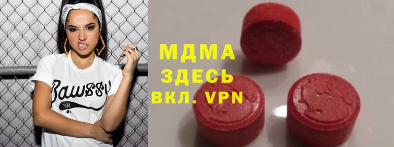 мега маркетплейс  Болотное  MDMA VHQ 